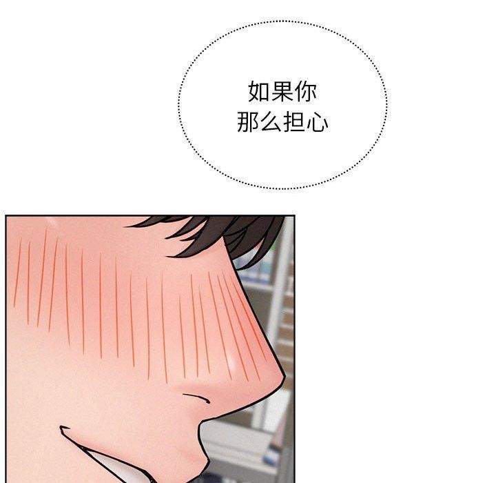 [韩国漫画] 屋檐下的光 剧情,熟女人妻#[157P]-68