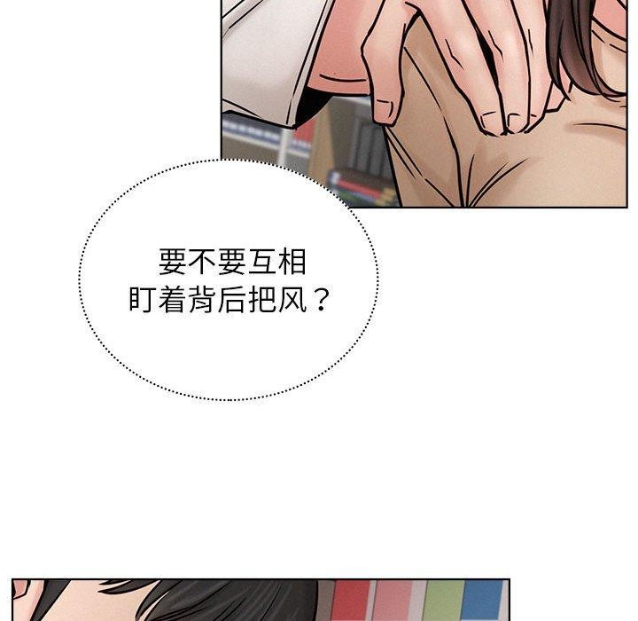 [韩国漫画] 屋檐下的光 剧情,熟女人妻#[157P]-70