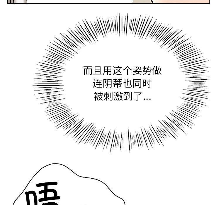 [韩国漫画] 屋檐下的光 剧情,熟女人妻#[157P]-95