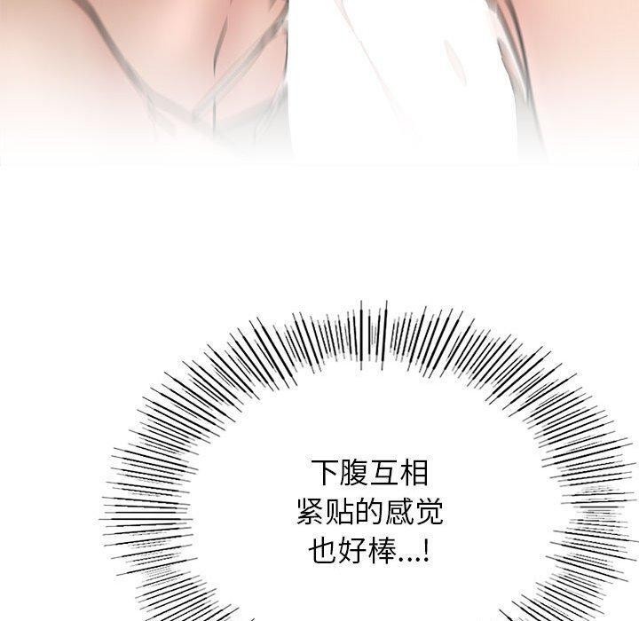 [韩国漫画] 屋檐下的光 剧情,熟女人妻#[157P]-99