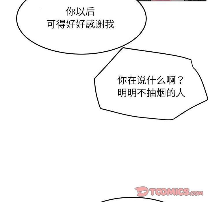 [韩国漫画] 屋檐下的光 剧情,熟女人妻#[135P]-114
