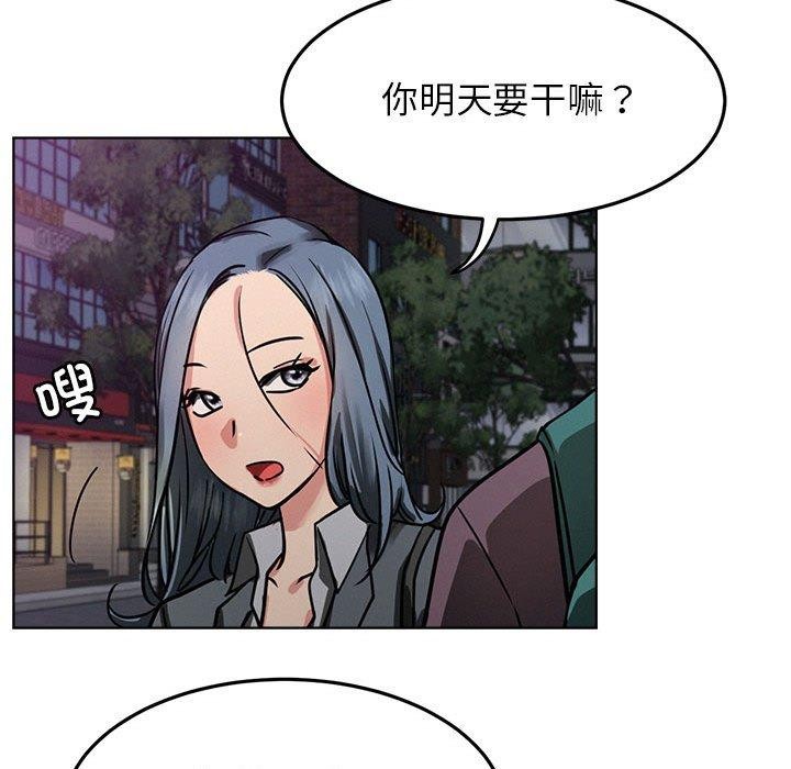 [韩国漫画] 屋檐下的光 剧情,熟女人妻#[135P]-115