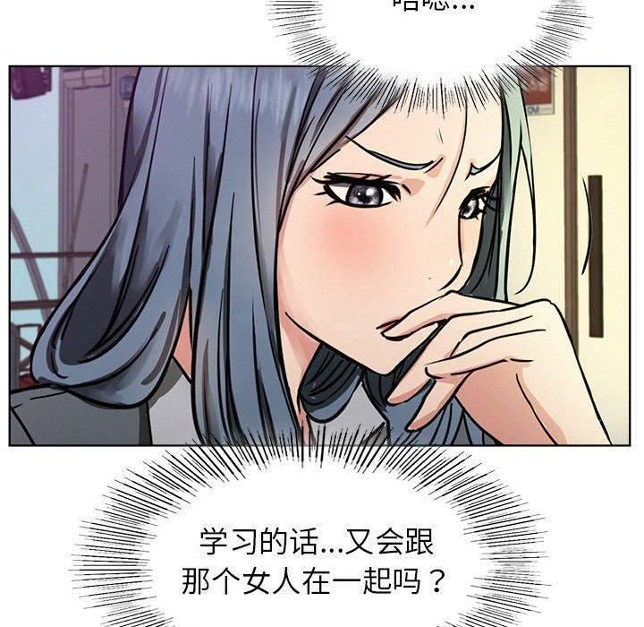 [韩国漫画] 屋檐下的光 剧情,熟女人妻#[135P]-117