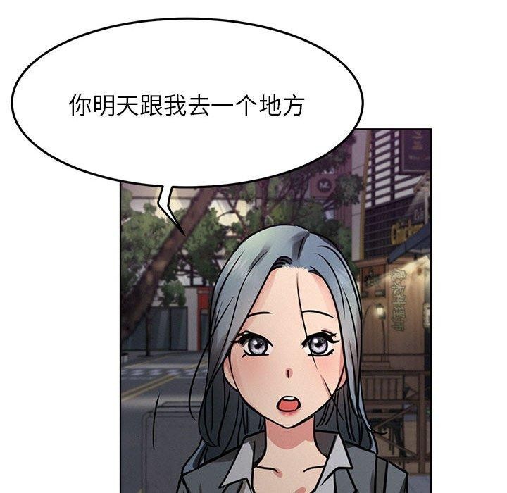 [韩国漫画] 屋檐下的光 剧情,熟女人妻#[135P]-121
