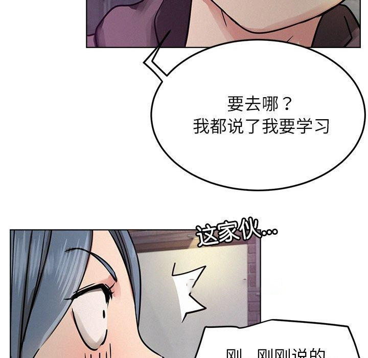 [韩国漫画] 屋檐下的光 剧情,熟女人妻#[135P]-123