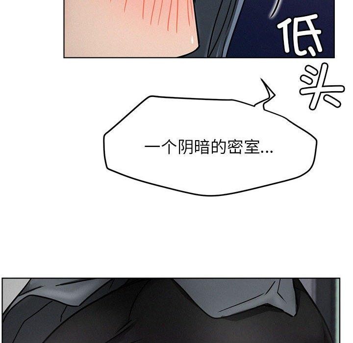 [韩国漫画] 屋檐下的光 剧情,熟女人妻#[135P]-129
