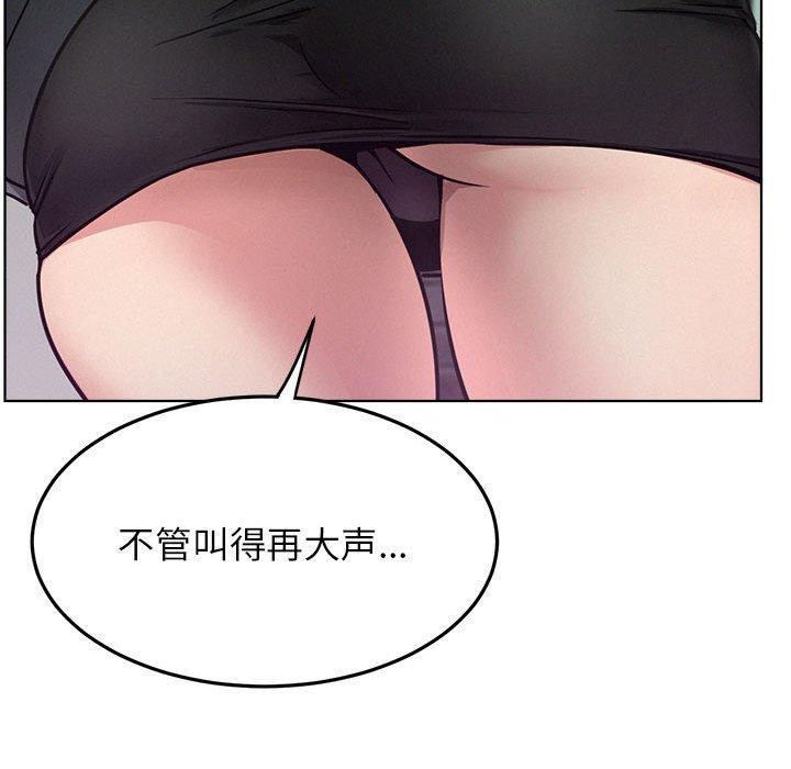 [韩国漫画] 屋檐下的光 剧情,熟女人妻#[135P]-130