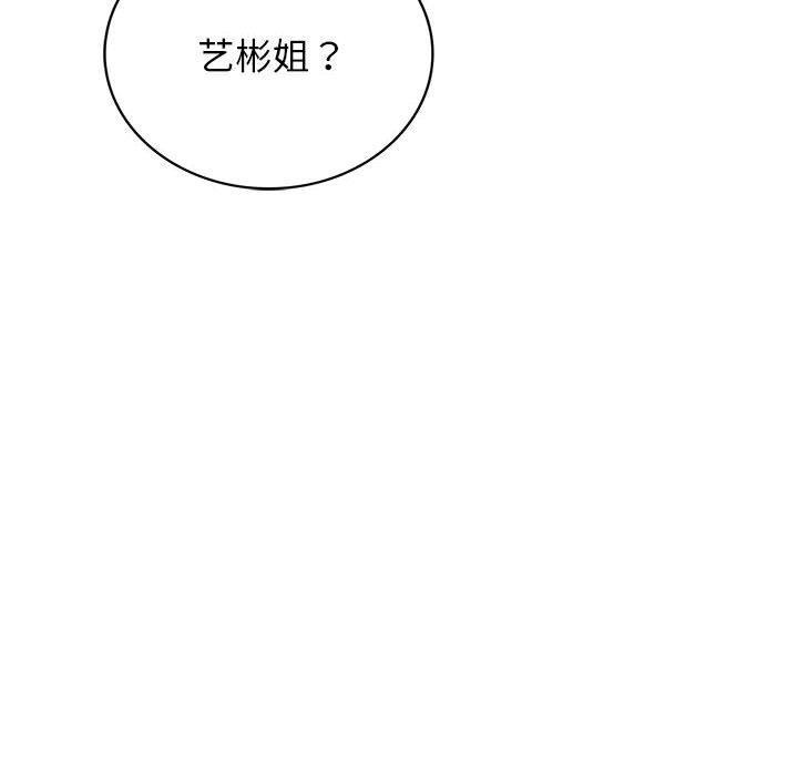 [韩国漫画] 屋檐下的光 剧情,熟女人妻#[135P]-18