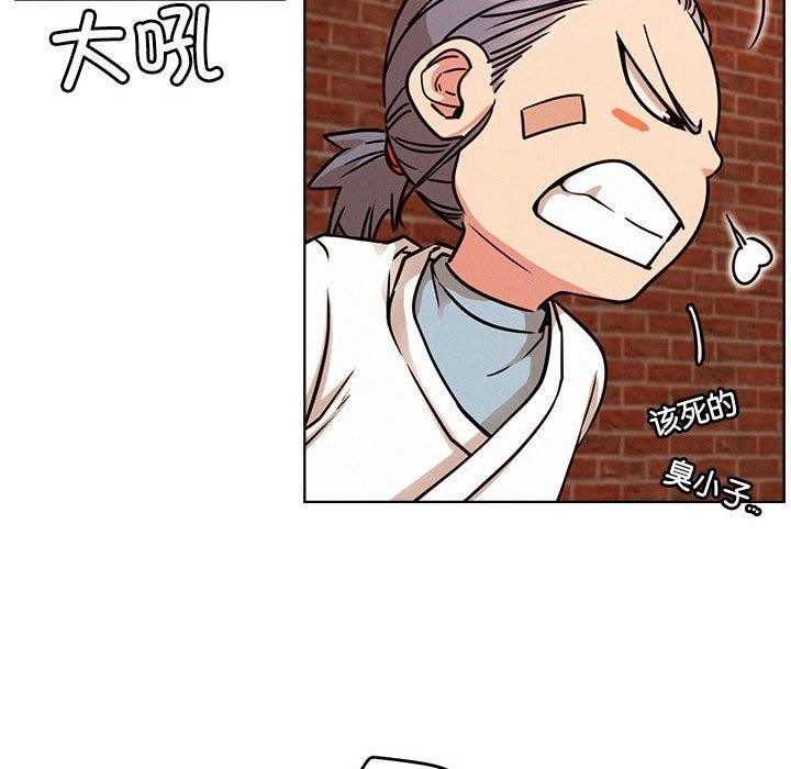 [韩国漫画] 屋檐下的光 剧情,熟女人妻#[135P]-44
