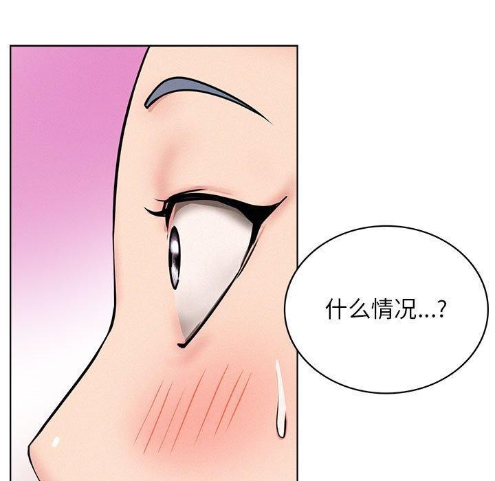 [韩国漫画] 屋檐下的光 剧情,熟女人妻#[135P]-5