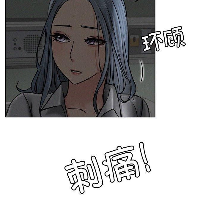 [韩国漫画] 屋檐下的光 剧情,熟女人妻#[135P]-56