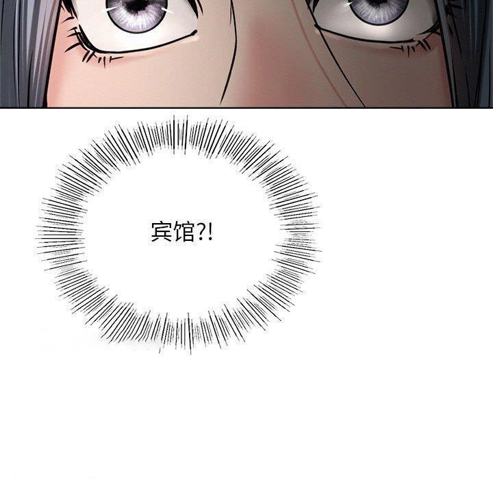 [韩国漫画] 屋檐下的光 剧情,熟女人妻#[135P]-68