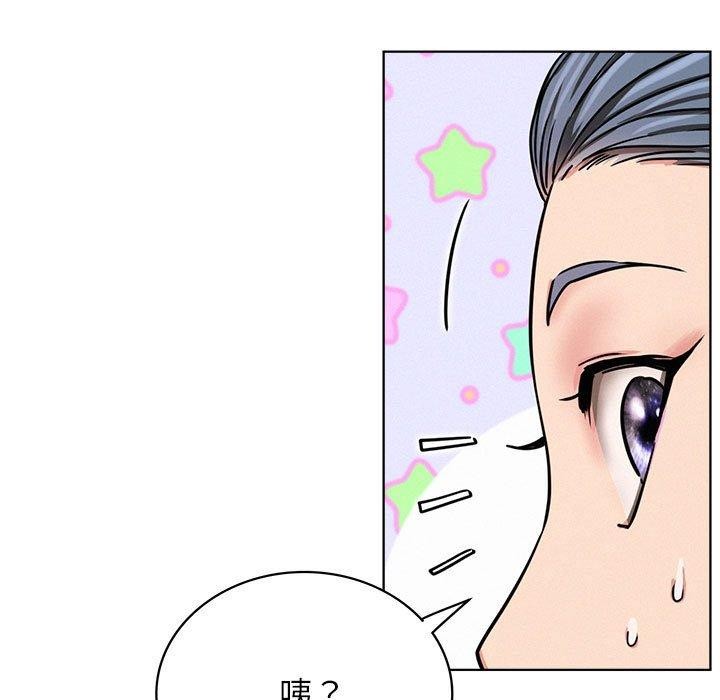 [韩国漫画] 屋檐下的光 剧情,熟女人妻#[135P]-7