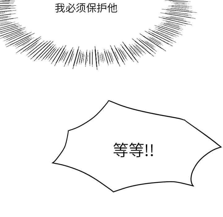 [韩国漫画] 屋檐下的光 剧情,熟女人妻#[135P]-81