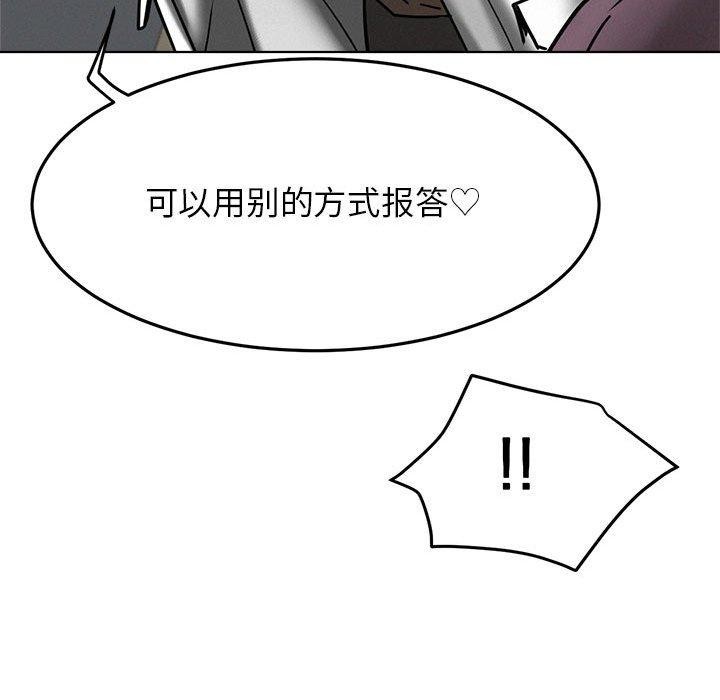 [韩国漫画] 屋檐下的光 剧情,熟女人妻#[135P]-93