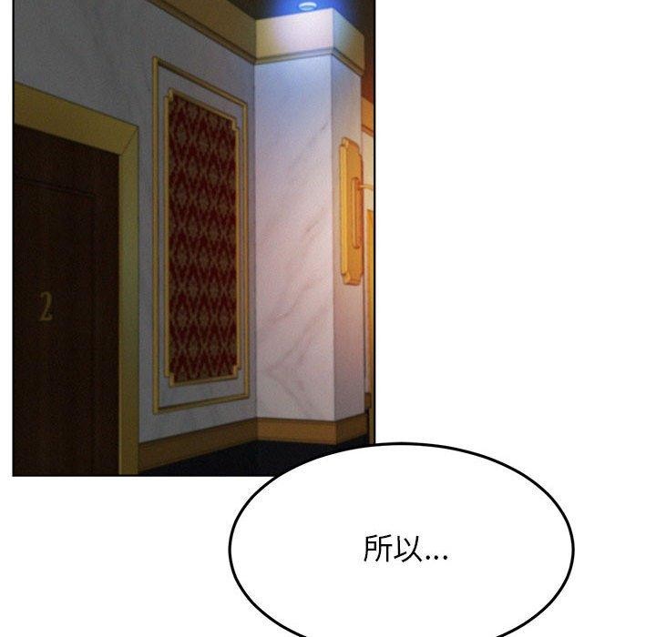 [韩国漫画] 屋檐下的光 剧情,熟女人妻#[135P]-24
