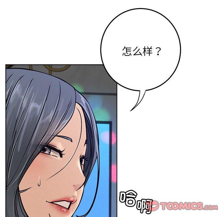[韩国漫画] 屋檐下的光 剧情,熟女人妻#[135P]-95