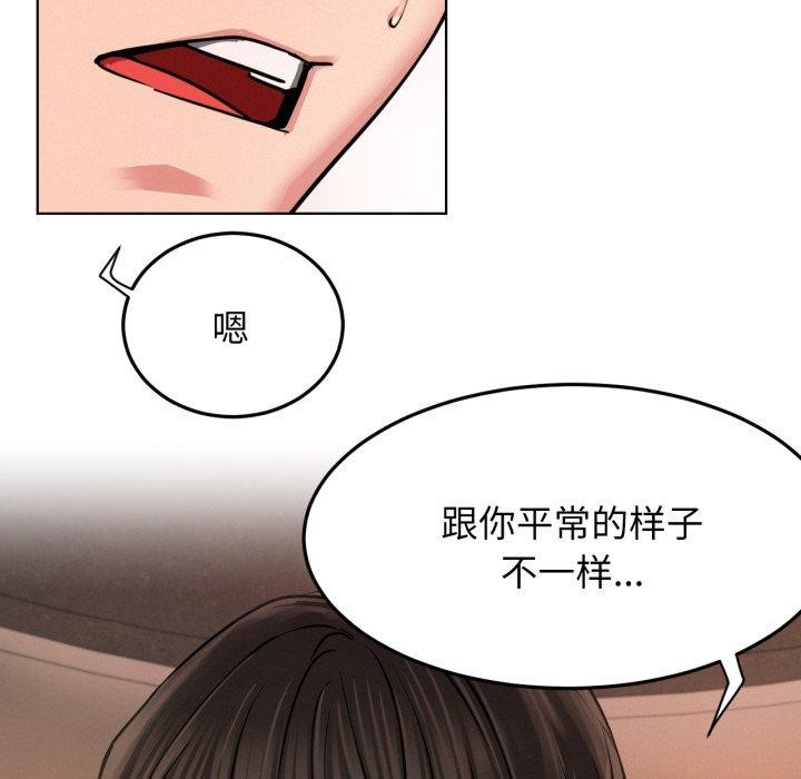 [韩国漫画] 屋檐下的光 剧情,熟女人妻#[146P]-129