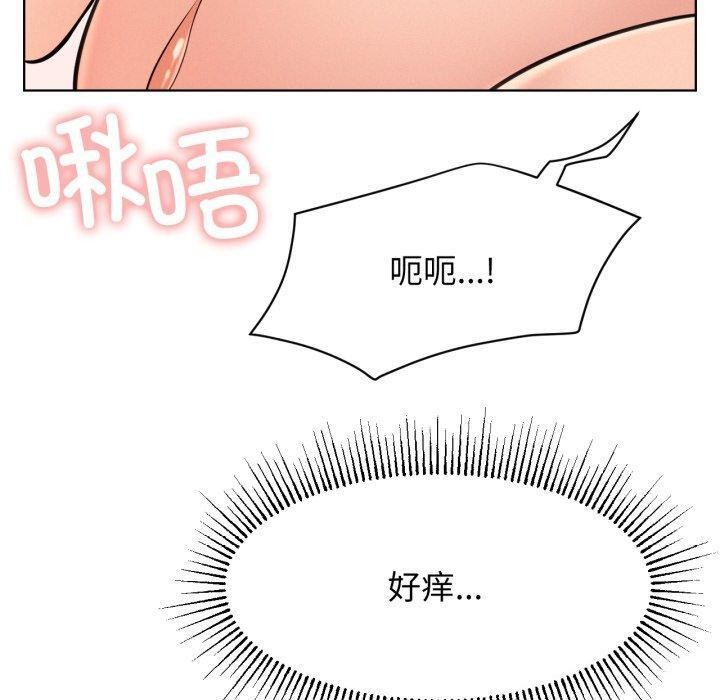 [韩国漫画] 屋檐下的光 剧情,熟女人妻#[146P]-74