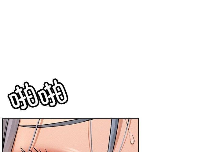 [韩国漫画] 屋檐下的光 剧情,熟女人妻#[153P]-1