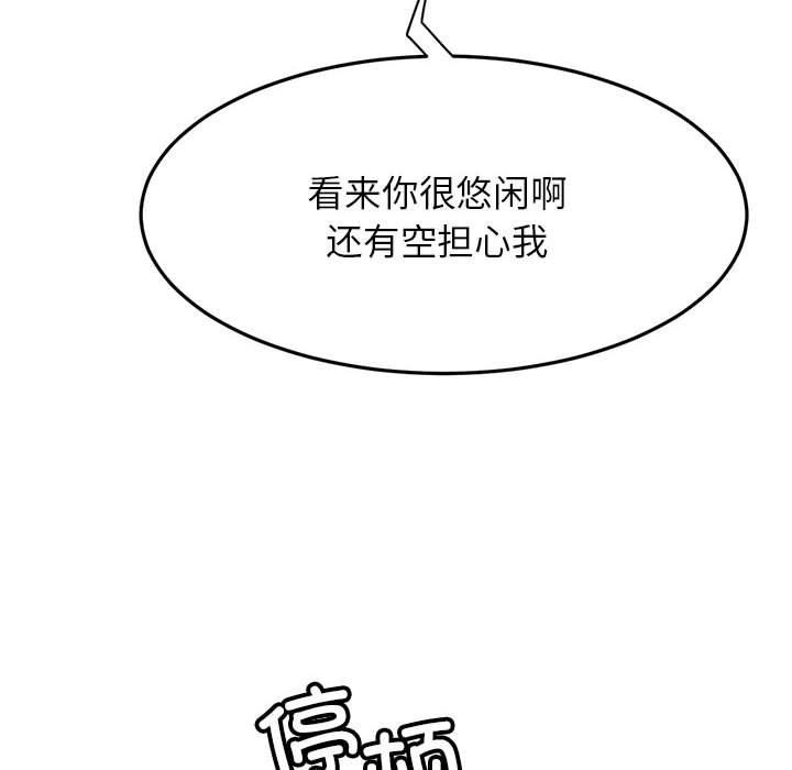 [韩国漫画] 屋檐下的光 剧情,熟女人妻#[153P]-55