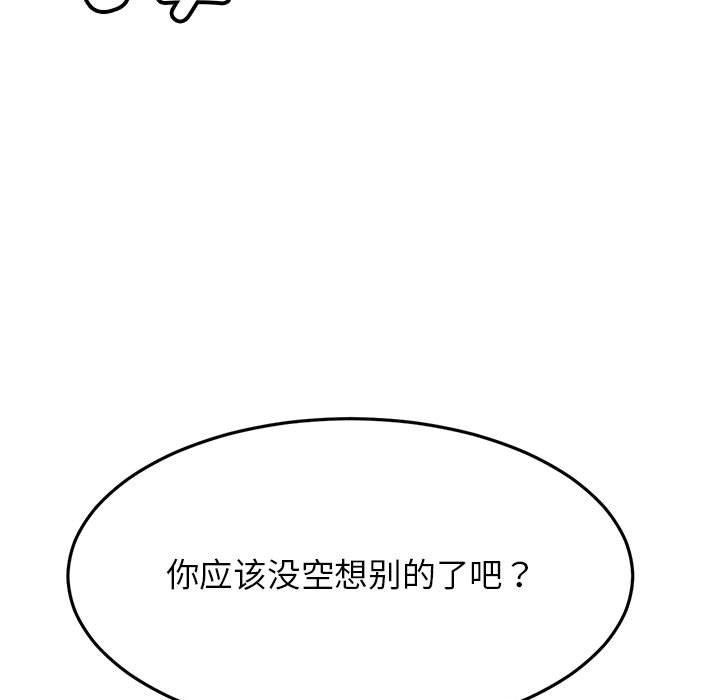 [韩国漫画] 屋檐下的光 剧情,熟女人妻#[153P]-58
