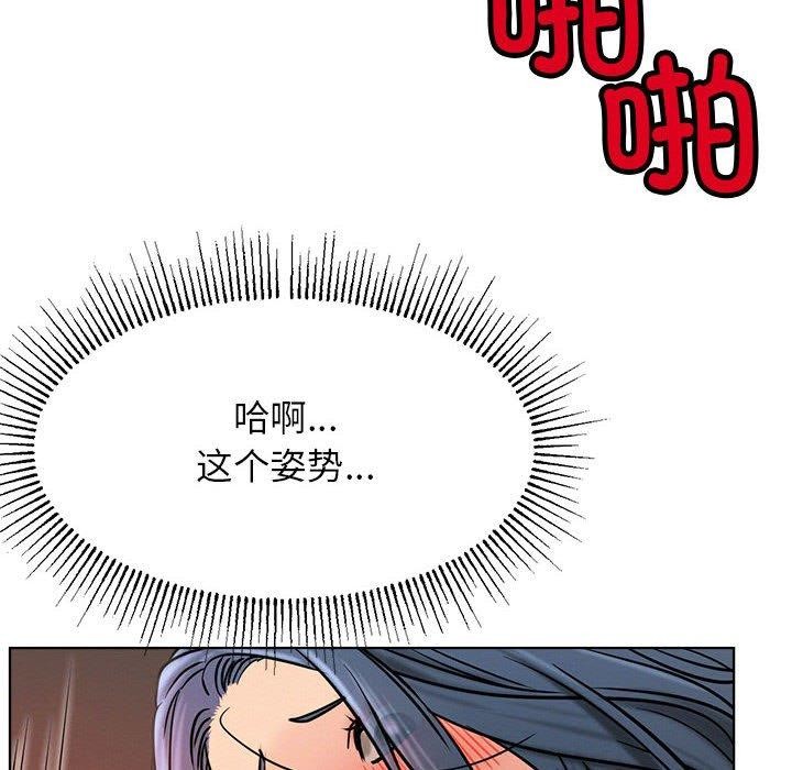 [韩国漫画] 屋檐下的光 剧情,熟女人妻#[153P]-84