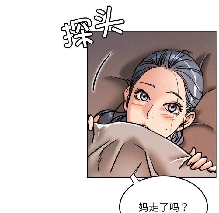 [韩国漫画] 屋檐下的光 剧情,熟女人妻#[137P]-66
