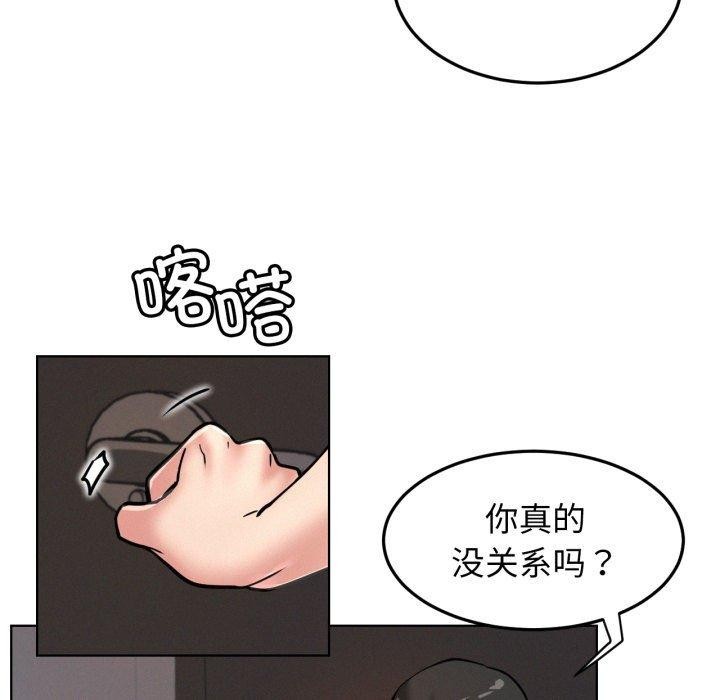 [韩国漫画] 屋檐下的光 剧情,熟女人妻#[137P]-67