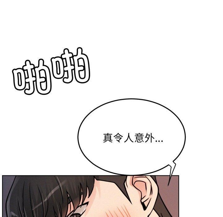 [韩国漫画] 屋檐下的光 剧情,熟女人妻#[137P]-93
