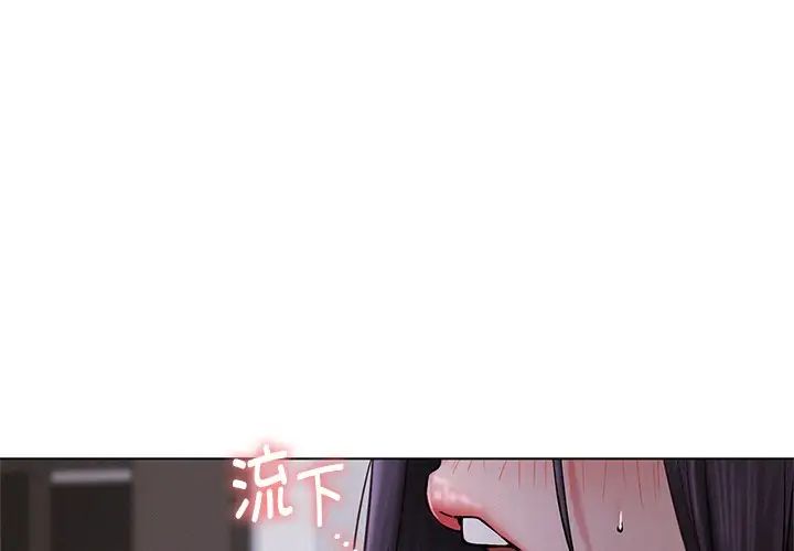 [Manhwa] Light under the eaves Plot, mature woman wife#[152P]-1