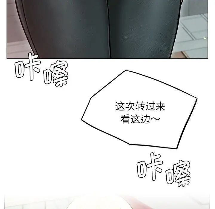 [Manhwa] Light under the eaves Plot, mature woman wife#[152P]-101
