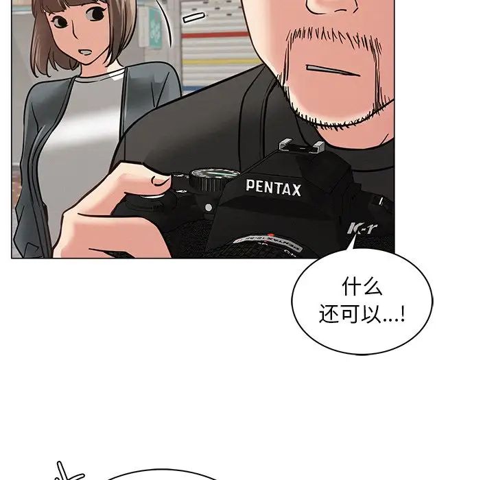 [Manhwa] Light under the eaves Plot, mature woman wife#[152P]-105