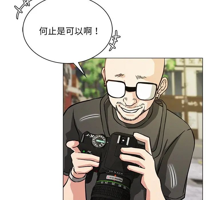 [Manhwa] Light under the eaves Plot, mature woman wife#[152P]-106