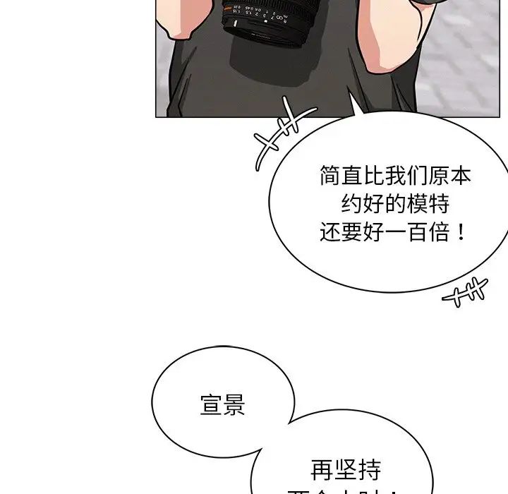 [Manhwa] Light under the eaves Plot, mature woman wife#[152P]-107