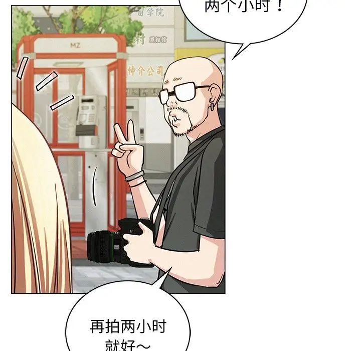 [Manhwa] Light under the eaves Plot, mature woman wife#[152P]-108