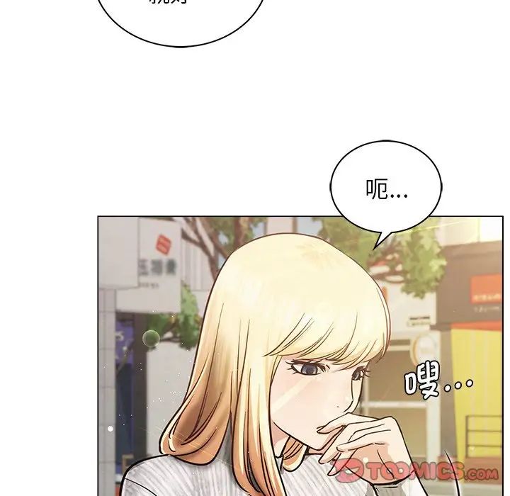 [Manhwa] Light under the eaves Plot, mature woman wife#[152P]-109