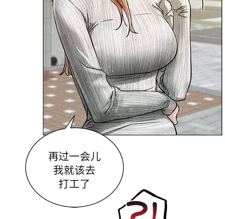[Manhwa] Light under the eaves Plot, mature woman wife#[152P]-110