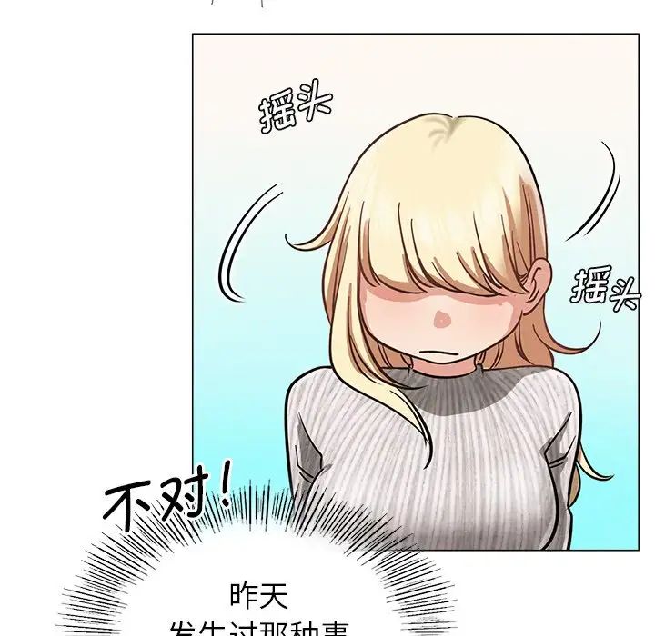 [Manhwa] Light under the eaves Plot, mature woman wife#[152P]-113