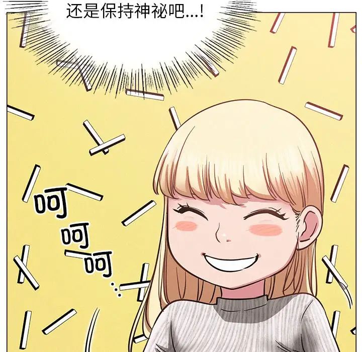 [Manhwa] Light under the eaves Plot, mature woman wife#[152P]-115