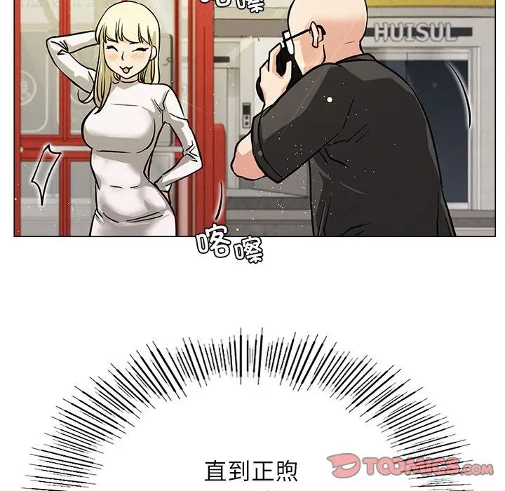 [Manhwa] Light under the eaves Plot, mature woman wife#[152P]-118