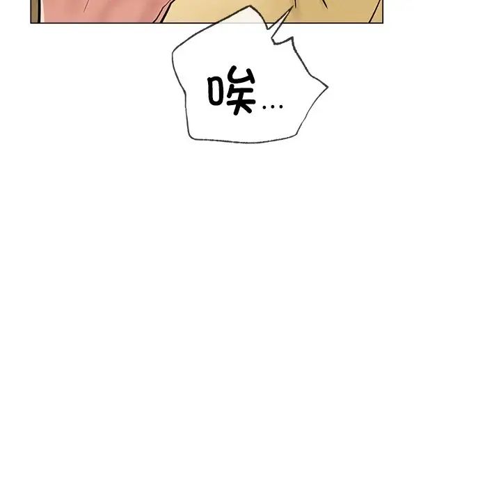 [Manhwa] Light under the eaves Plot, mature woman wife#[152P]-122