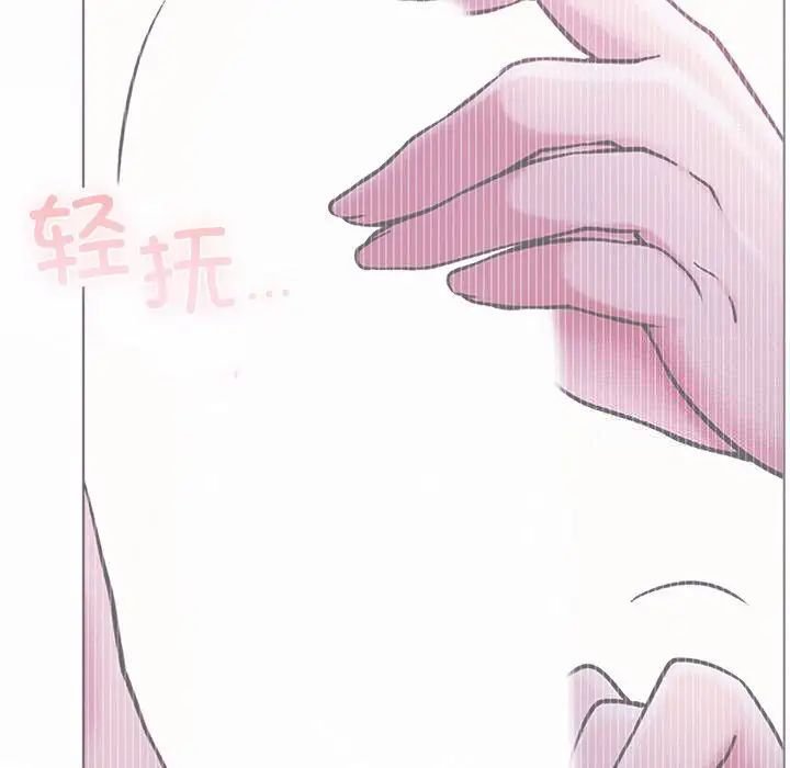 [Manhwa] Light under the eaves Plot, mature woman wife#[152P]-128