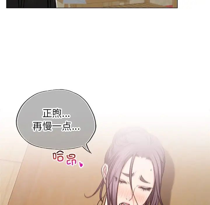 [Manhwa] Light under the eaves Plot, mature woman wife#[152P]-132