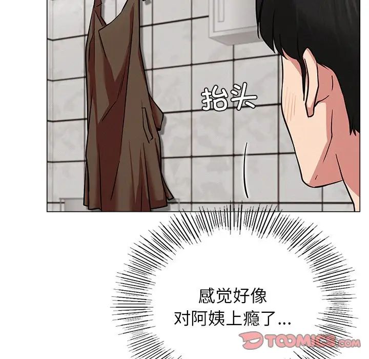 [Manhwa] Light under the eaves Plot, mature woman wife#[152P]-136