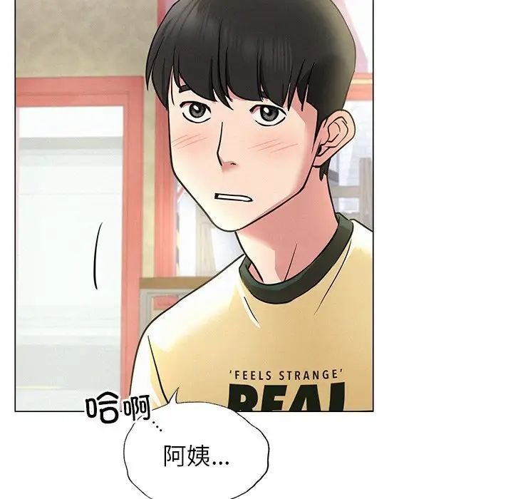[Manhwa] Light under the eaves Plot, mature woman wife#[152P]-141