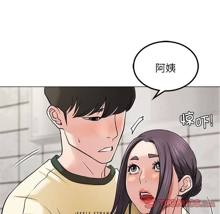 [Manhwa] Light under the eaves Plot, mature woman wife#[152P]-145