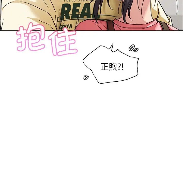 [Manhwa] Light under the eaves Plot, mature woman wife#[152P]-146