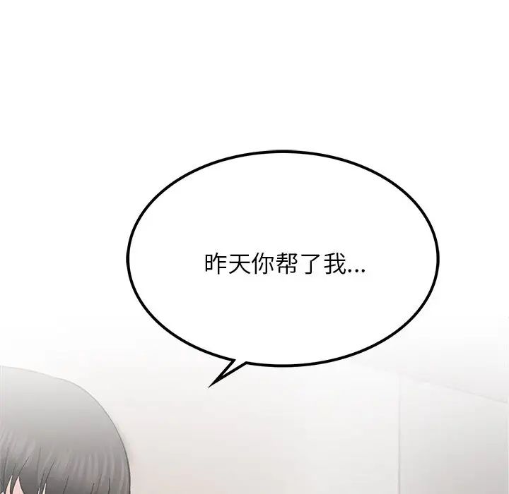 [Manhwa] Light under the eaves Plot, mature woman wife#[152P]-147