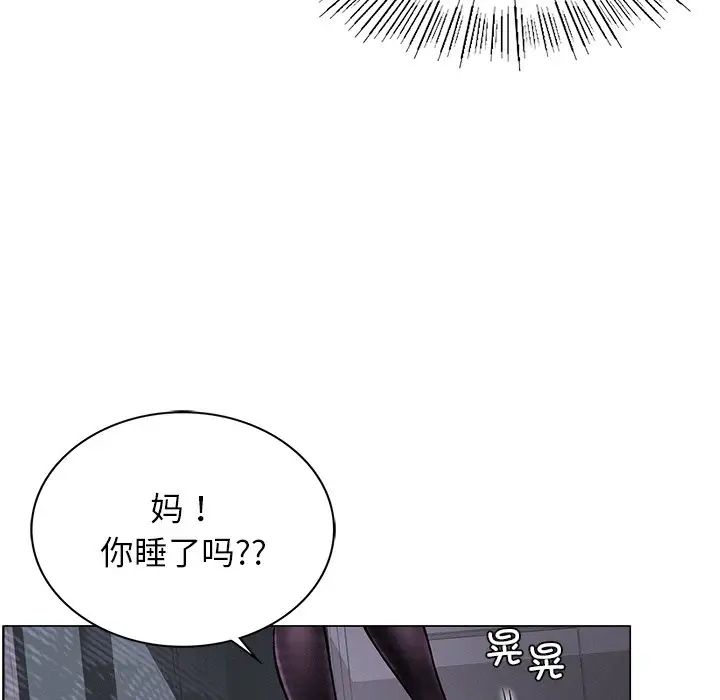 [Manhwa] Light under the eaves Plot, mature woman wife#[152P]-16